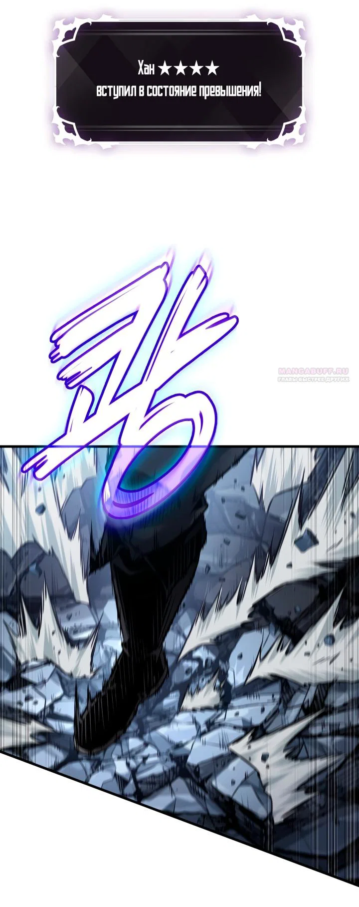 Read Выбери меня RU Manga Online