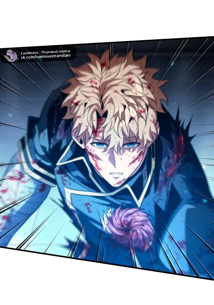 Read Выбери меня RU Manga Online