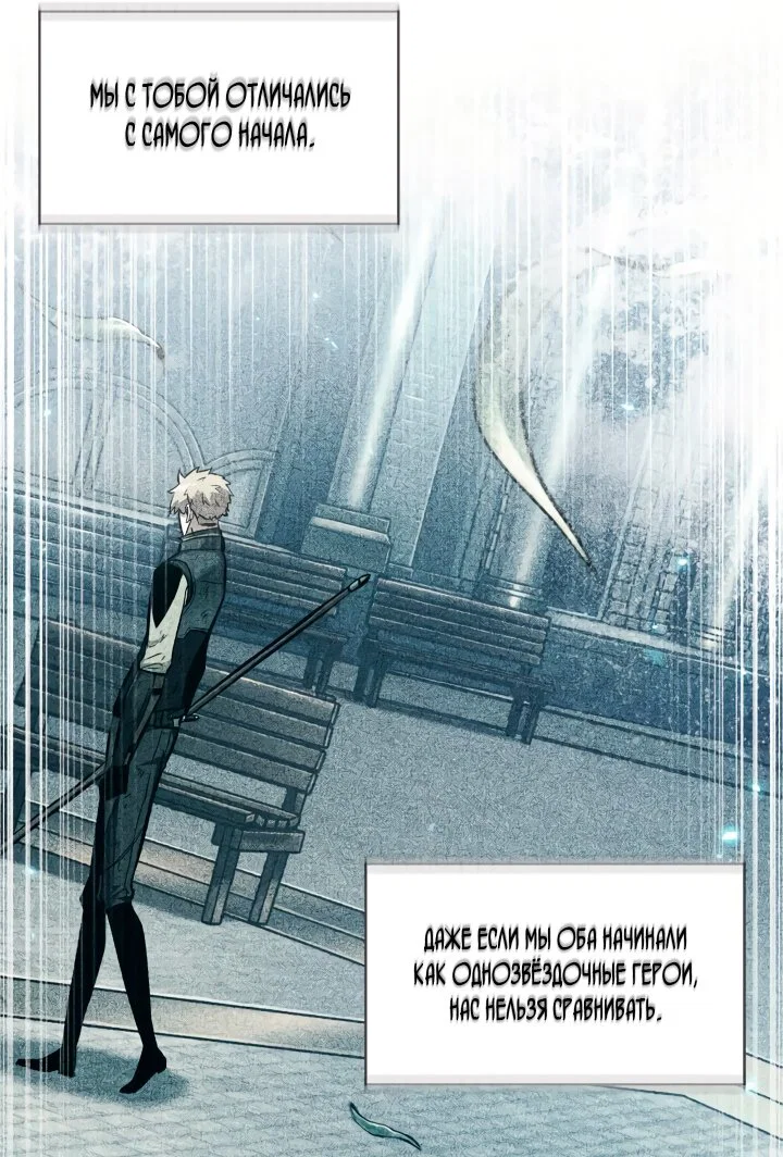 Read Выбери меня RU Manga Online