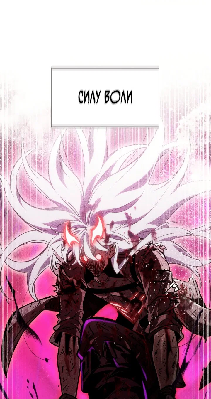 Read Выбери меня RU Manga Online