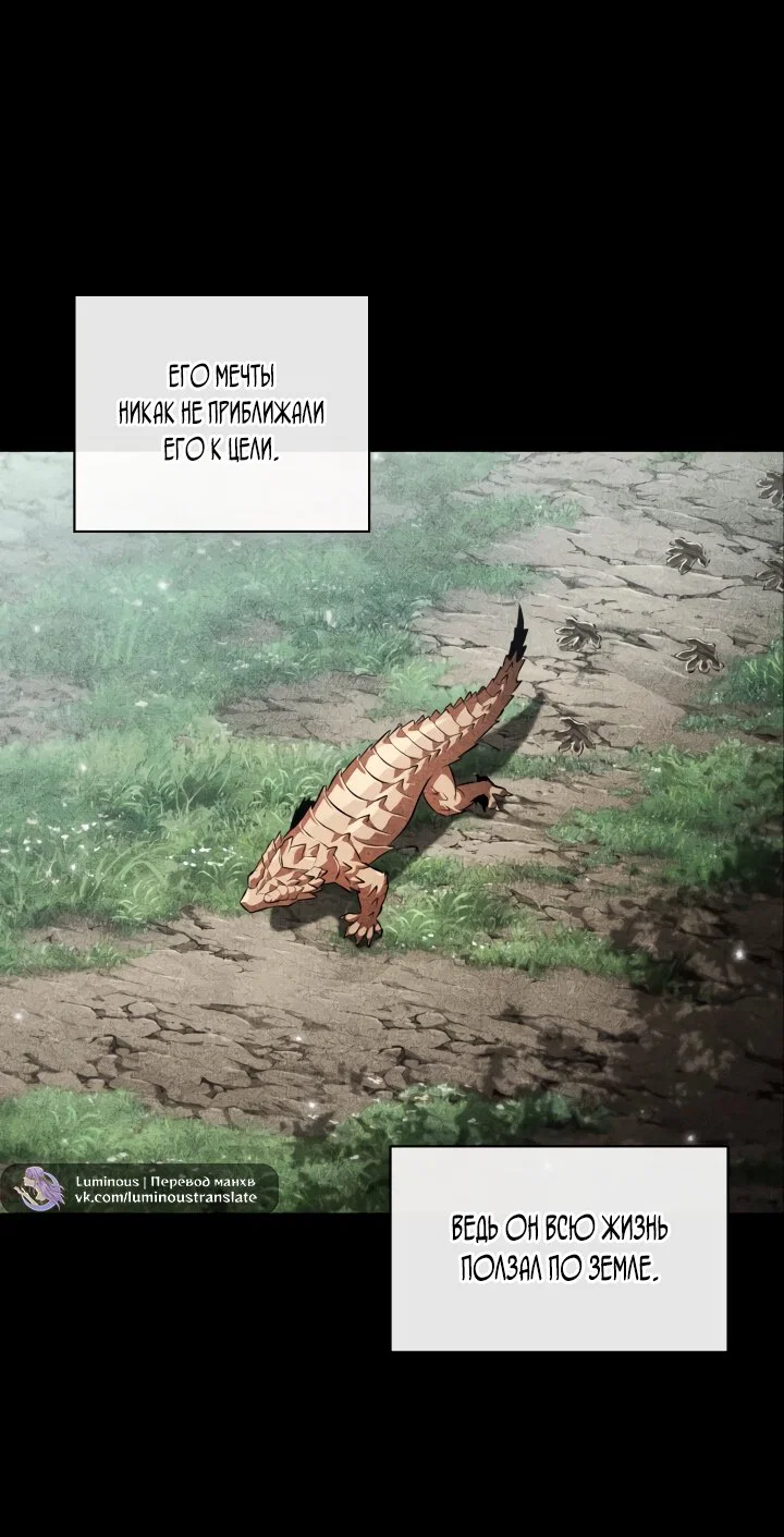 Read Выбери меня RU Manga Online