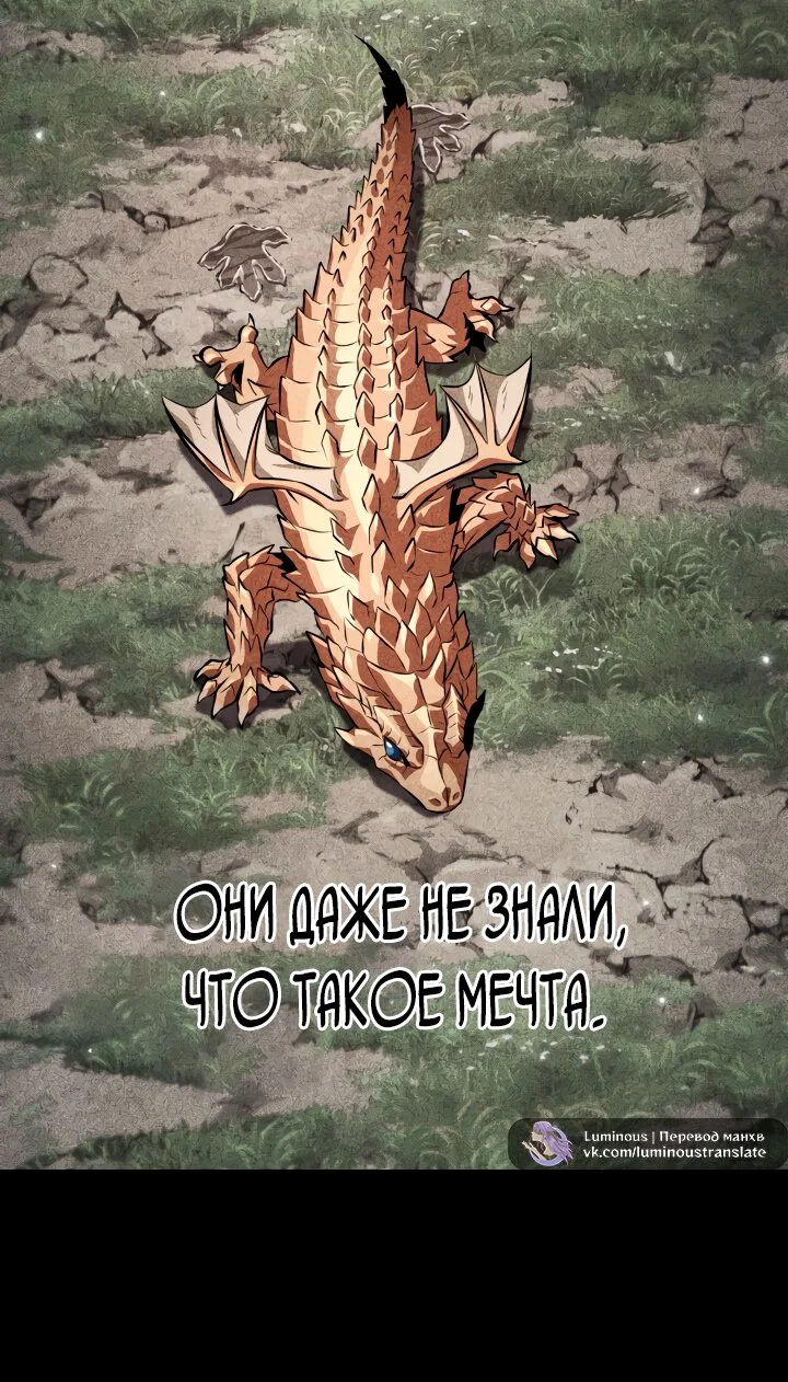 Read Выбери меня RU Manga Online
