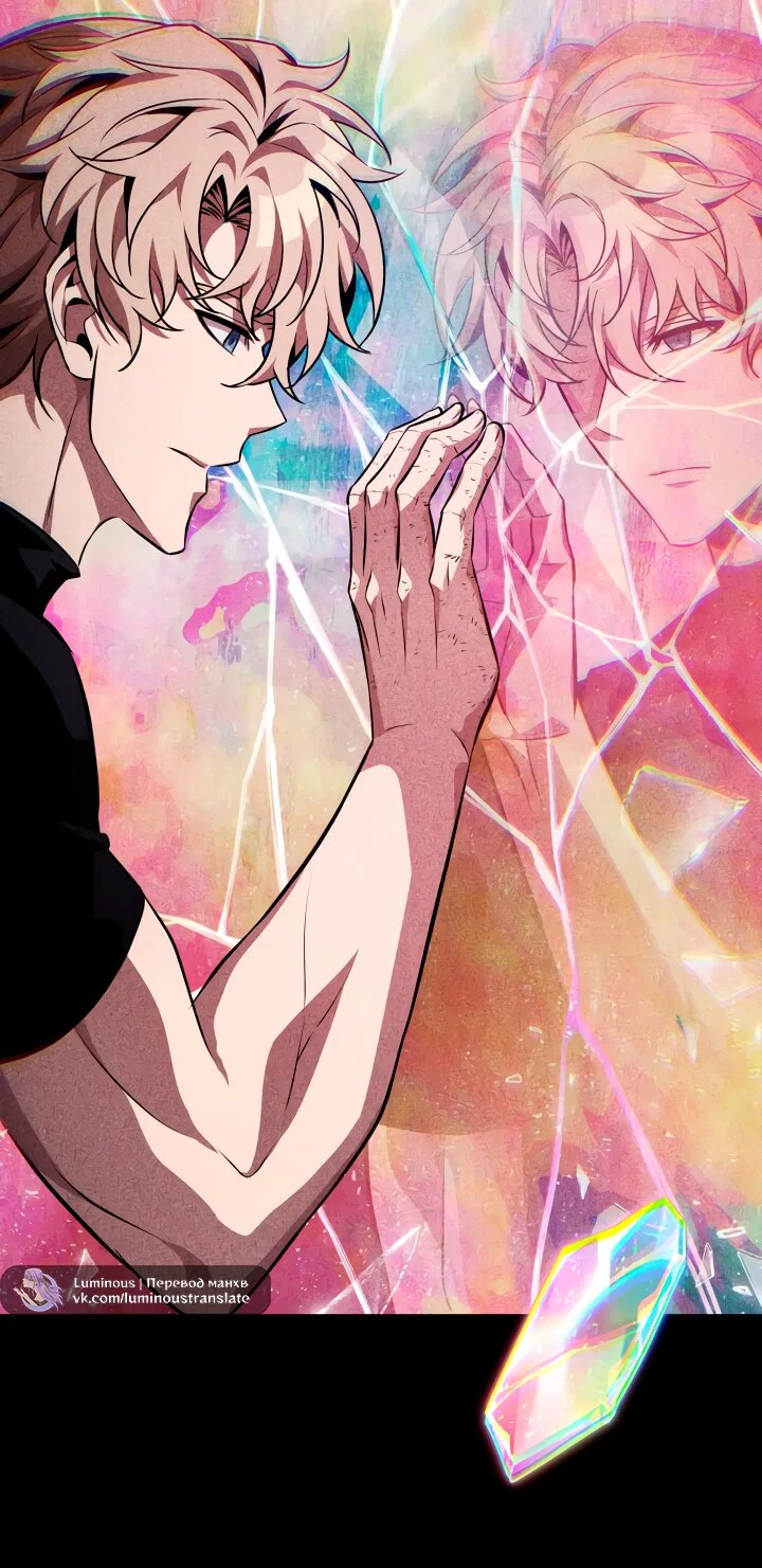 Read Выбери меня RU Manga Online