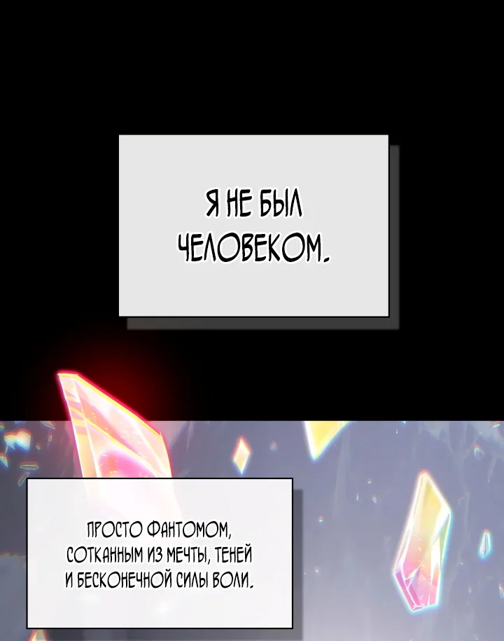 Read Выбери меня RU Manga Online