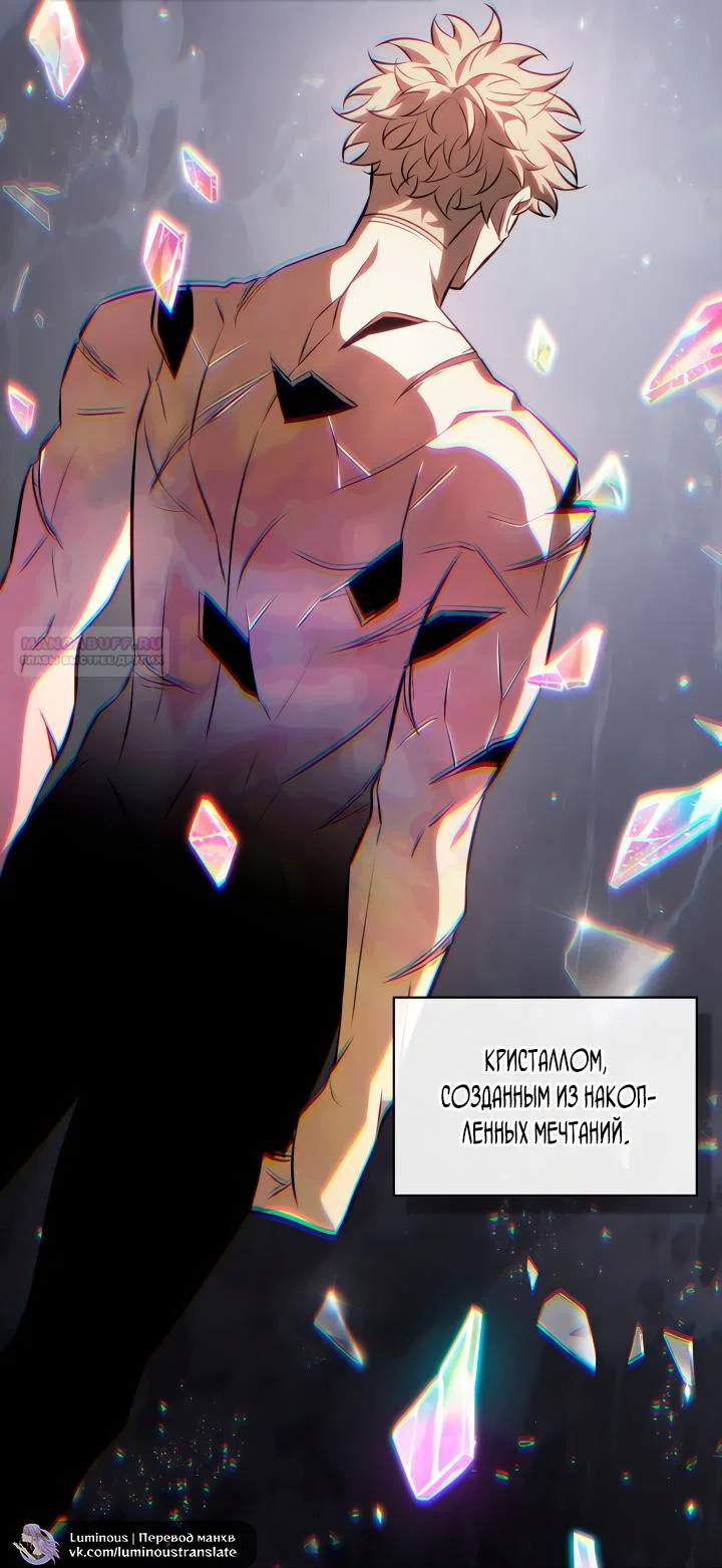 Read Выбери меня RU Manga Online