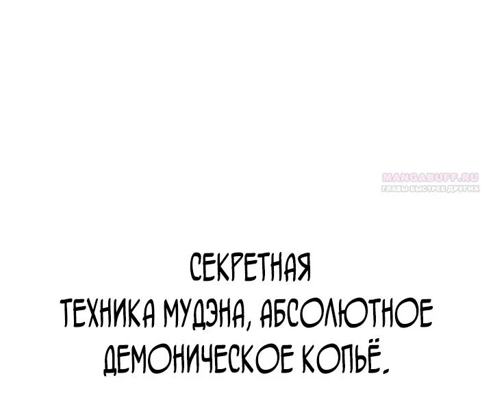 Read Выбери меня RU Manga Online