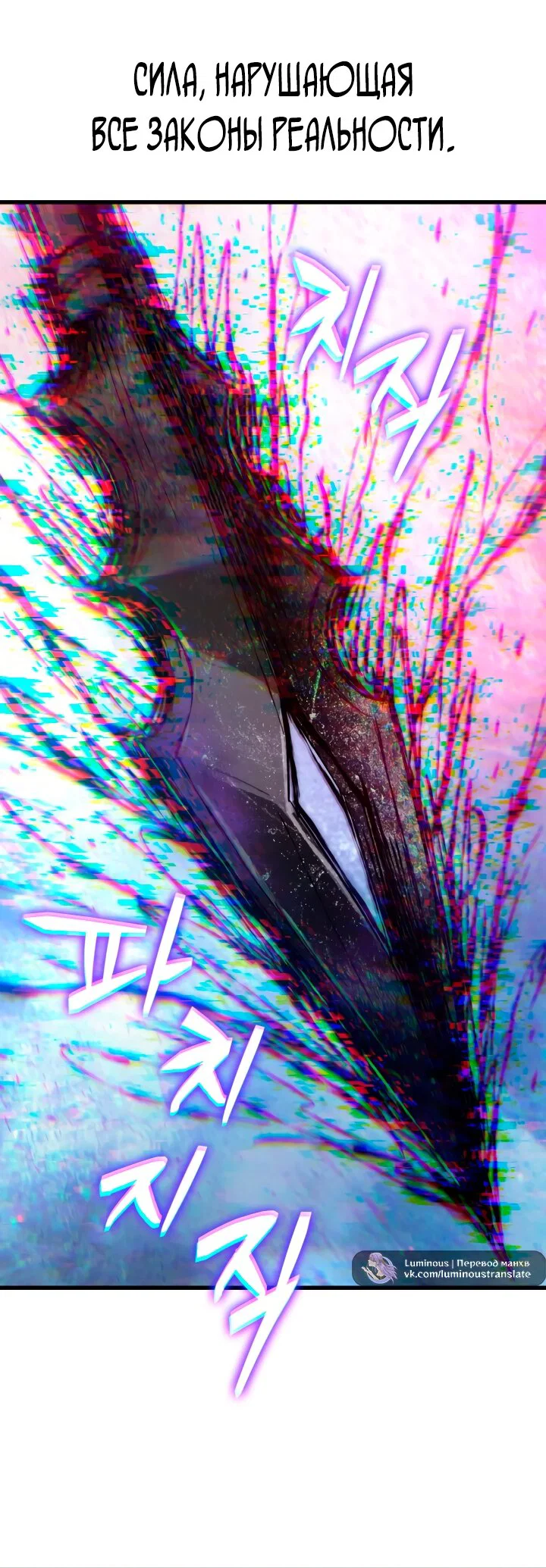 Read Выбери меня RU Manga Online