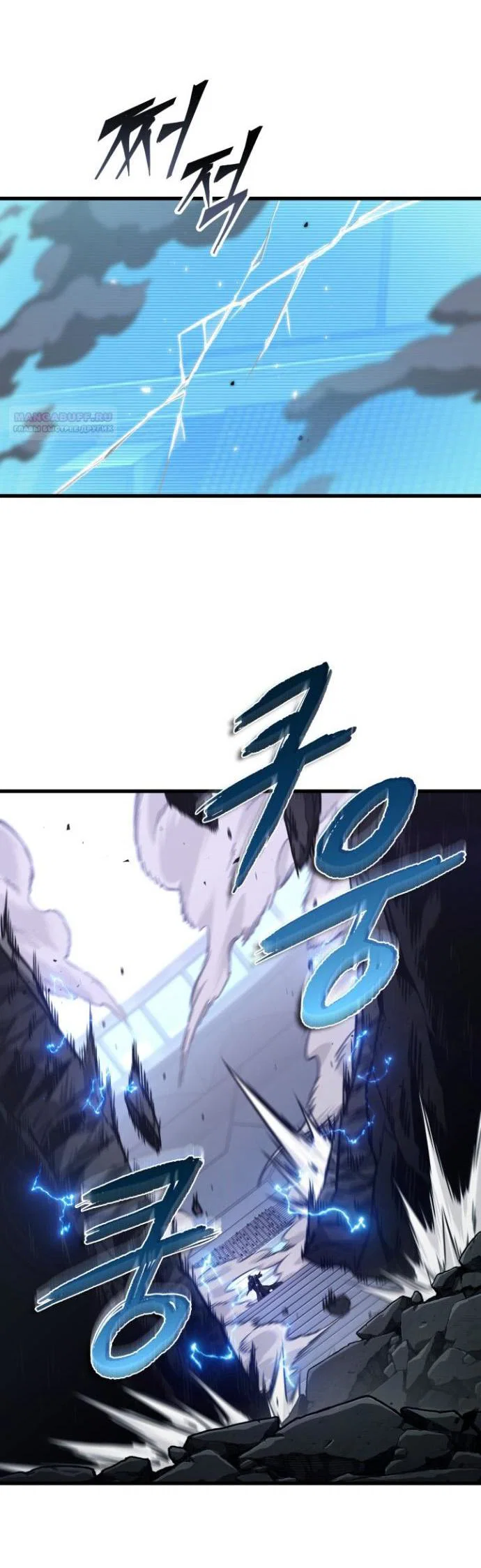 Read Выбери меня RU Manga Online