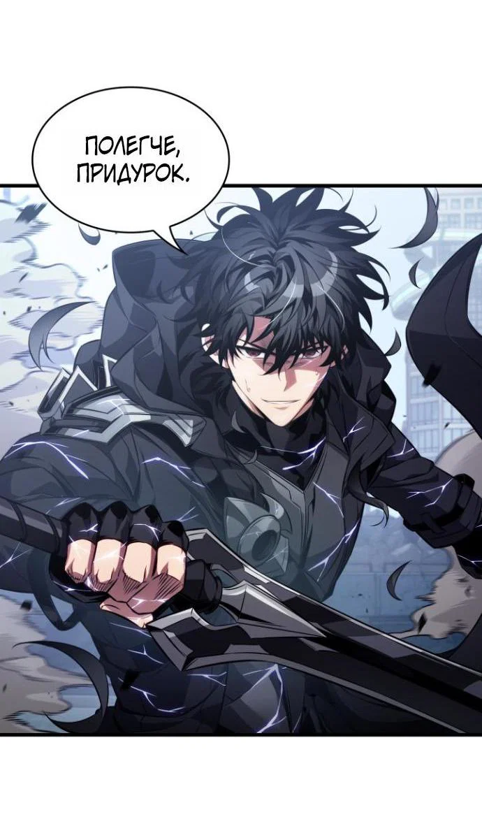Read Выбери меня RU Manga Online