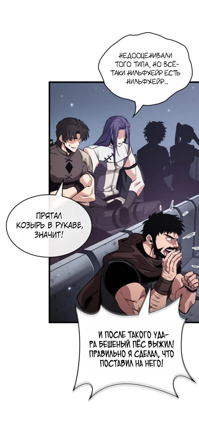 Read Выбери меня RU Manga Online
