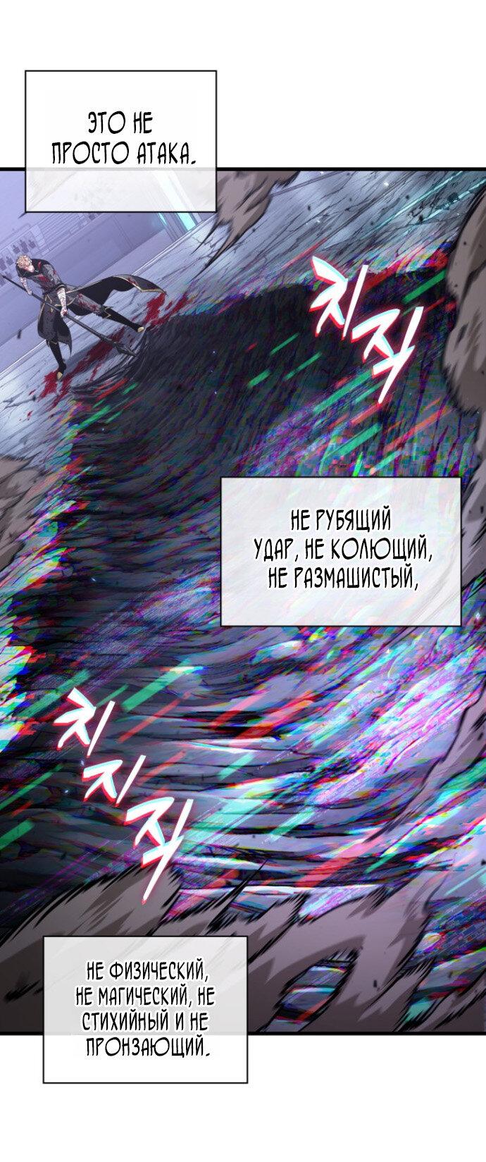Read Выбери меня RU Manga Online