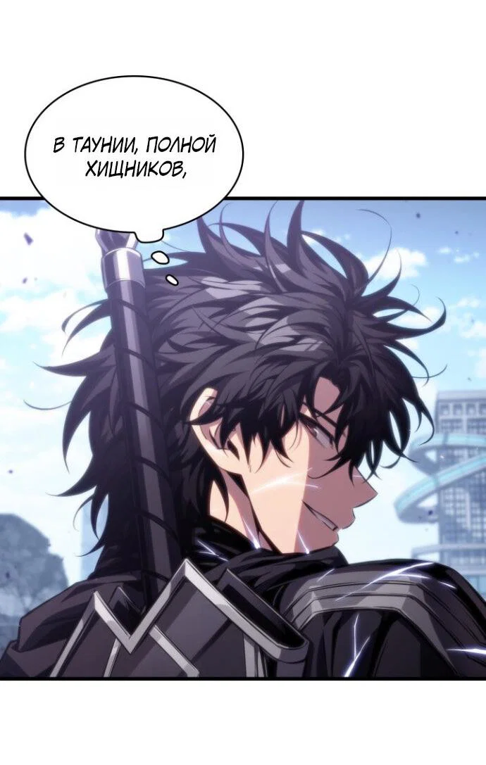 Read Выбери меня RU Manga Online