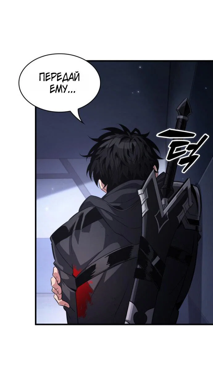 Read Выбери меня RU Manga Online