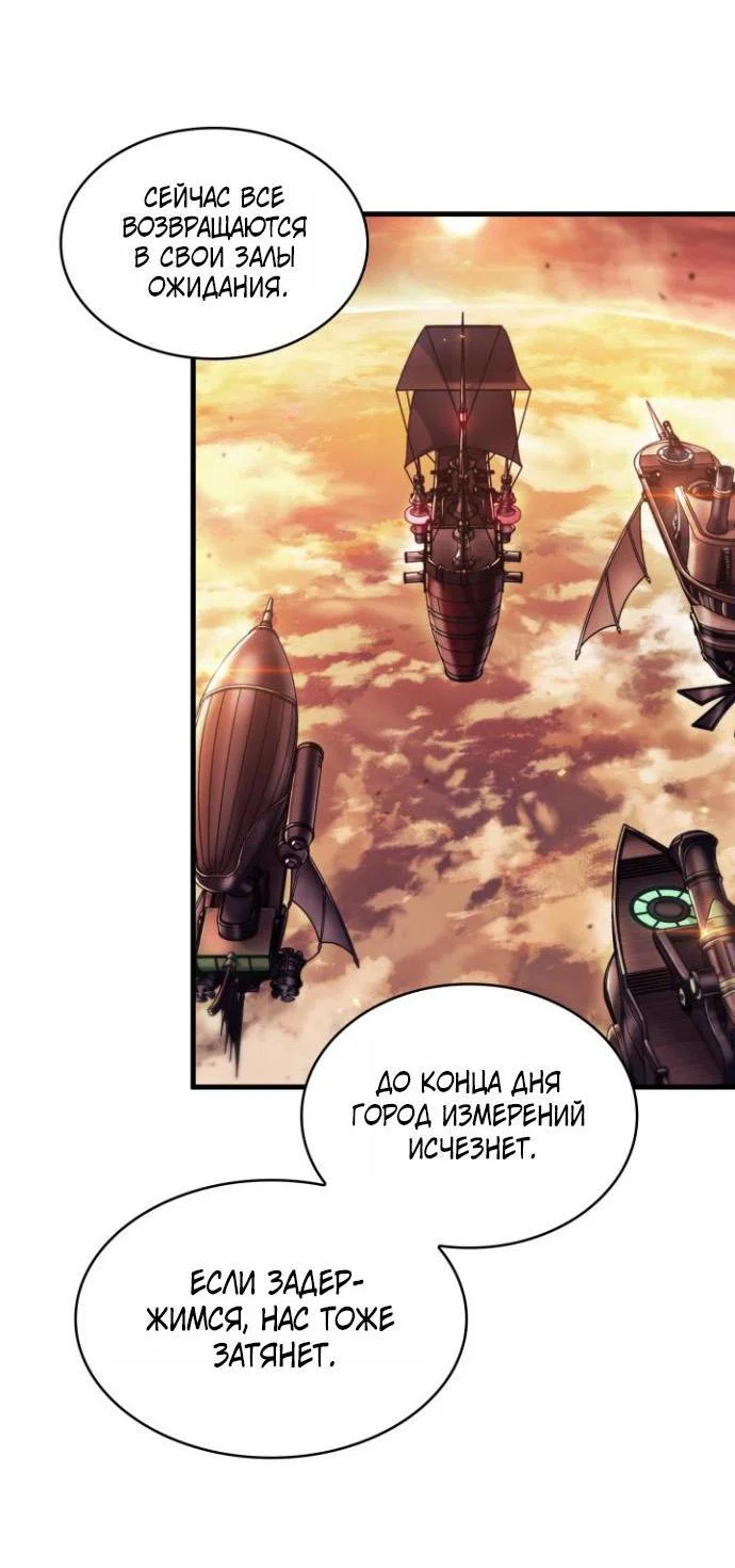 Read Выбери меня RU Manga Online