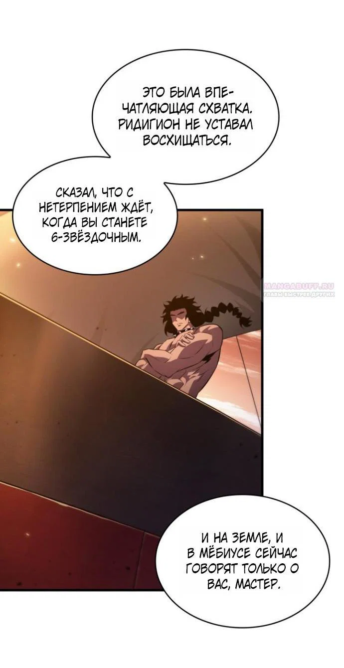 Read Выбери меня RU Manga Online