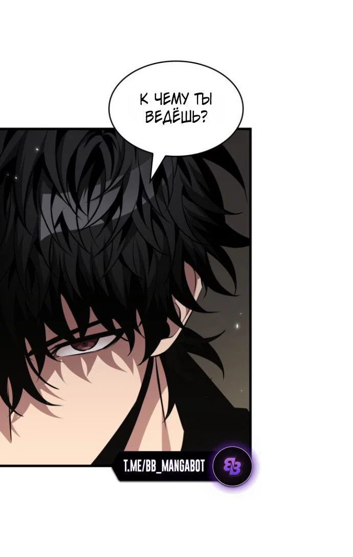 Read Выбери меня RU Manga Online