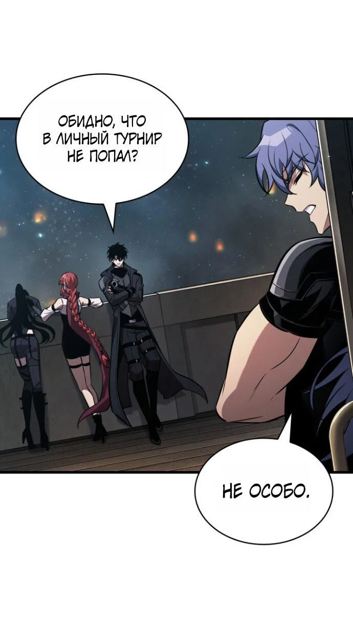Read Выбери меня RU Manga Online