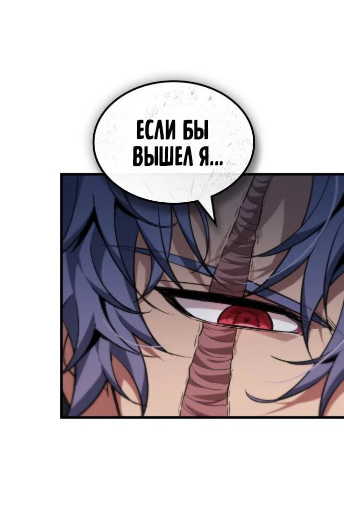 Read Выбери меня RU Manga Online