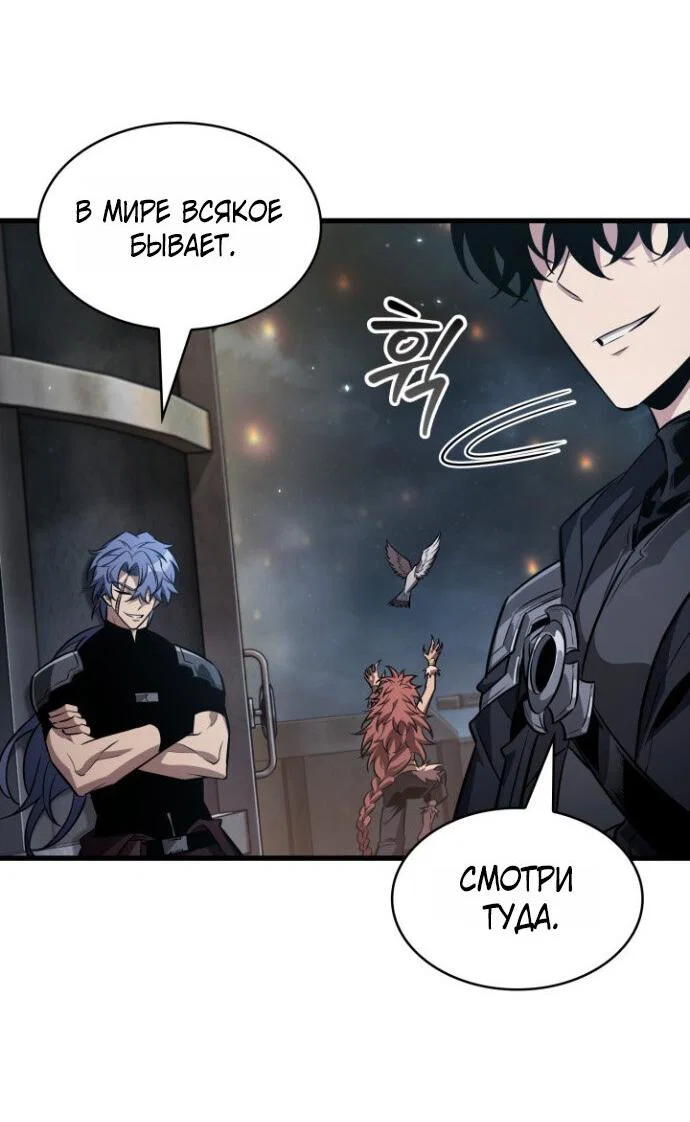 Read Выбери меня RU Manga Online