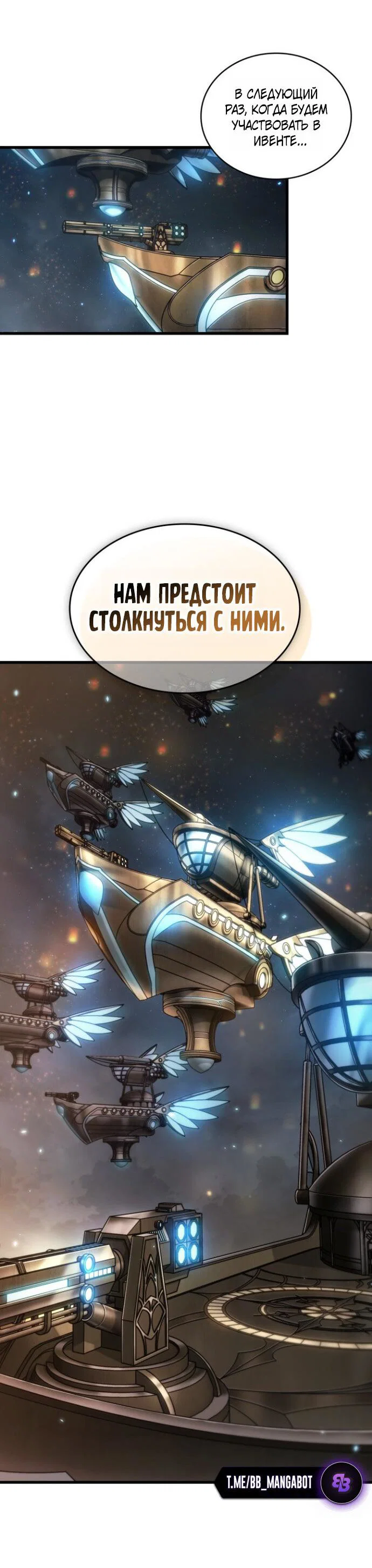 Read Выбери меня RU Manga Online