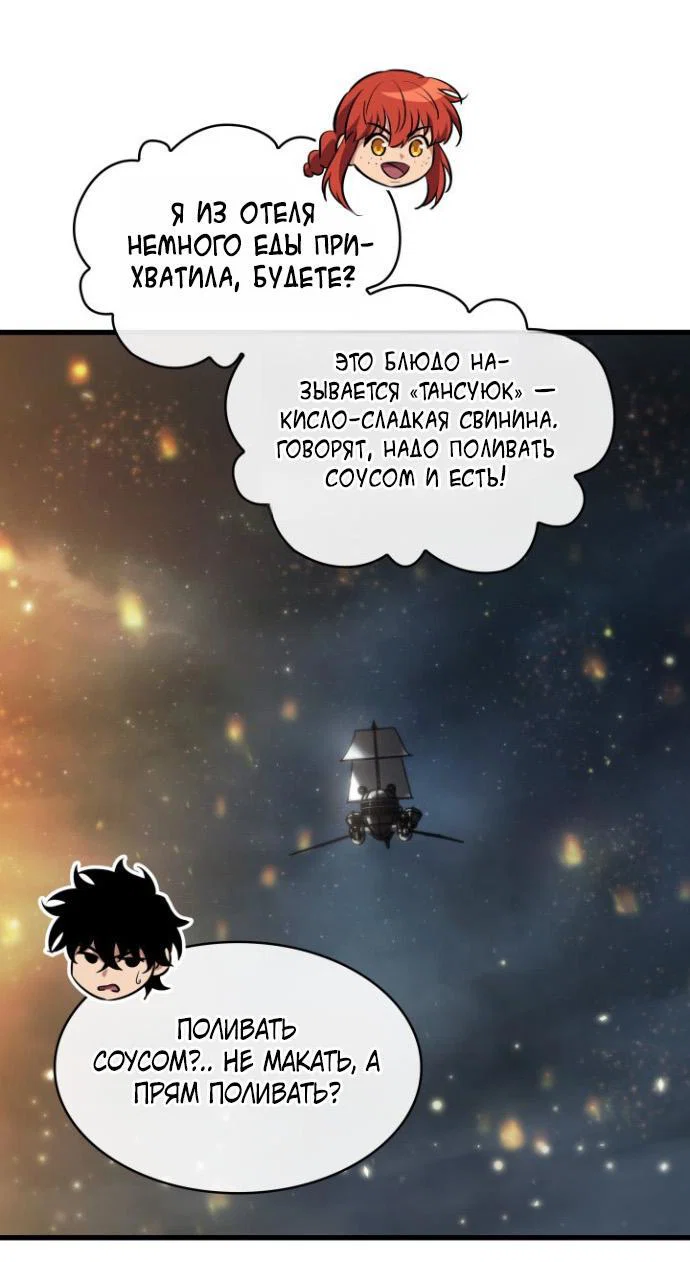 Read Выбери меня RU Manga Online