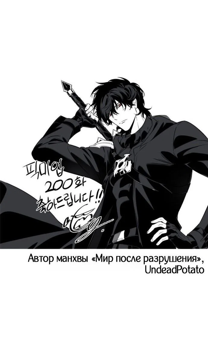 Read Выбери меня RU Manga Online