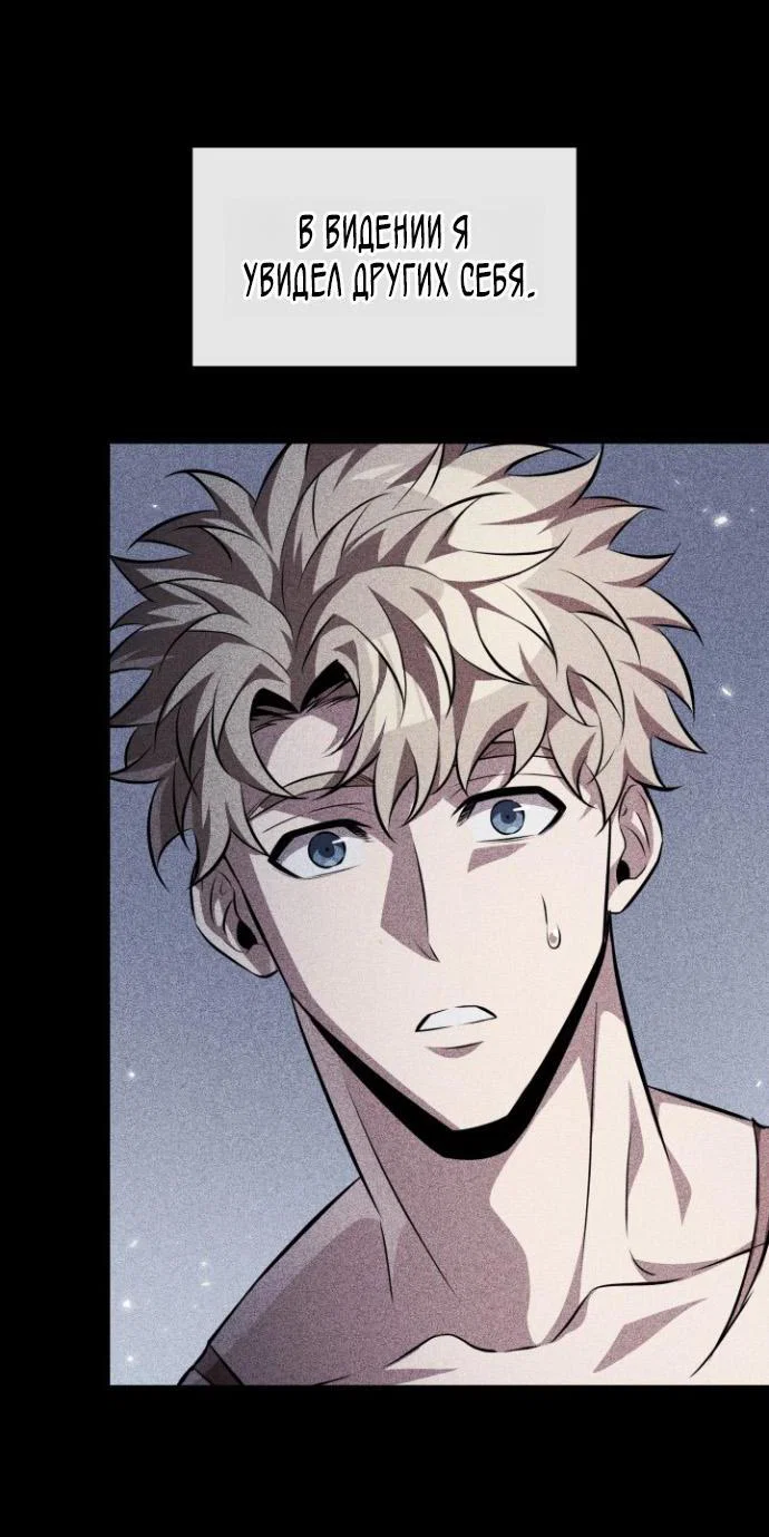 Read Выбери меня RU Manga Online