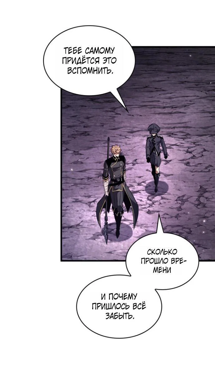 Read Выбери меня RU Manga Online