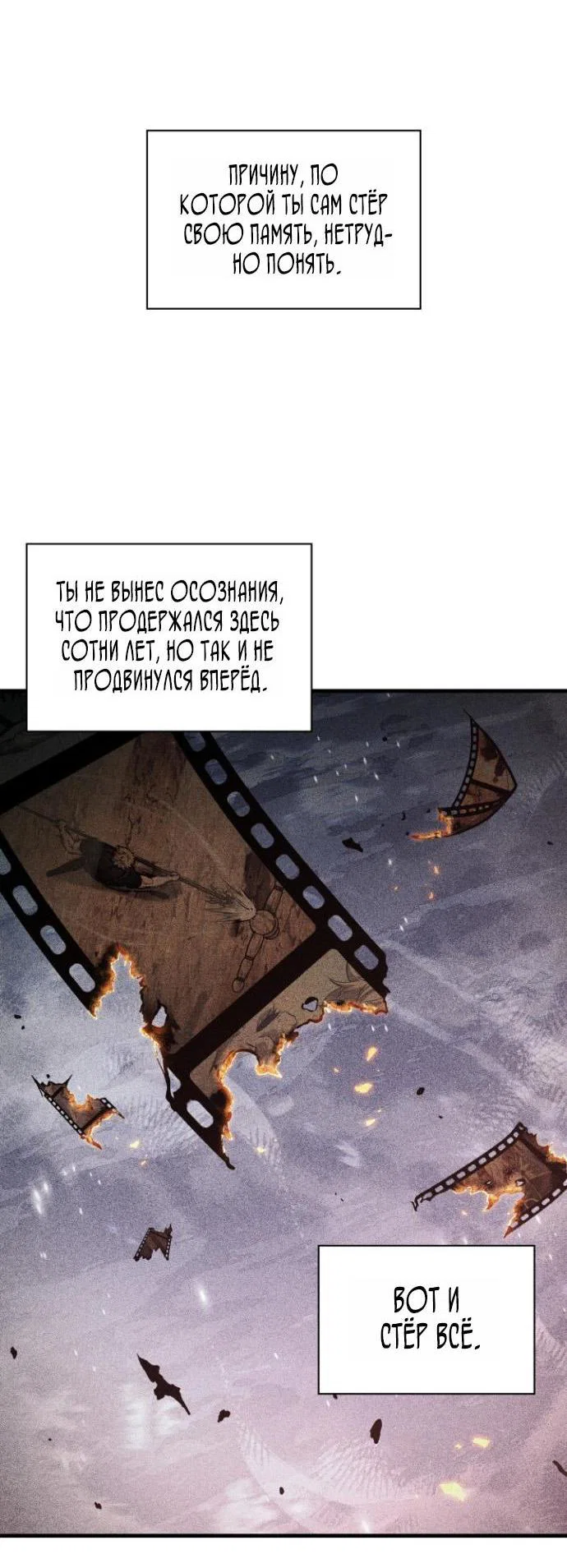 Read Выбери меня RU Manga Online