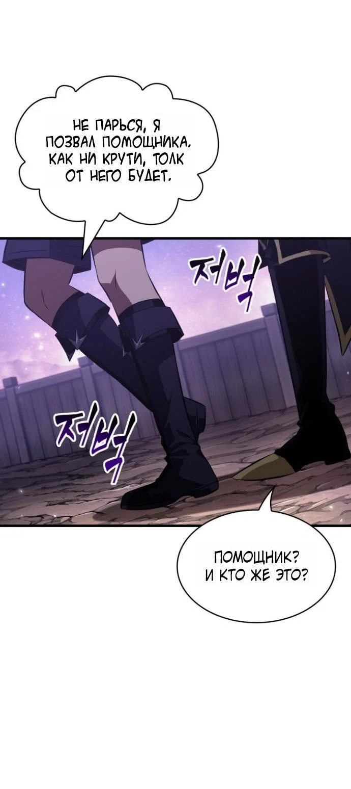 Read Выбери меня RU Manga Online