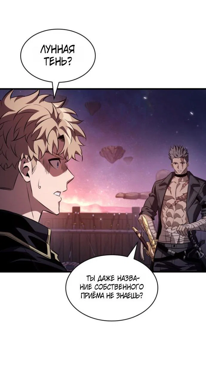 Read Выбери меня RU Manga Online