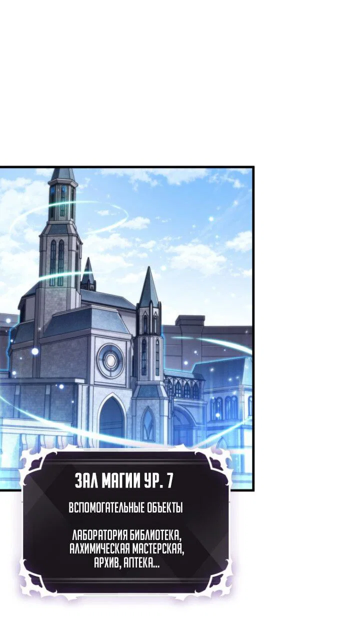 Read Выбери меня RU Manga Online