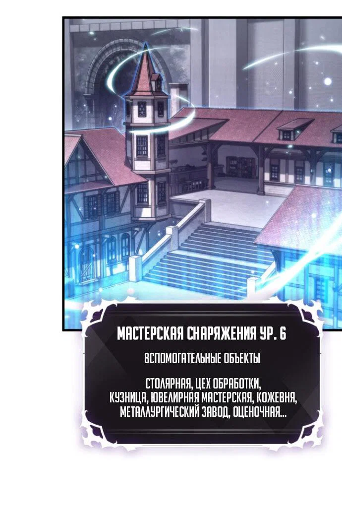 Read Выбери меня RU Manga Online