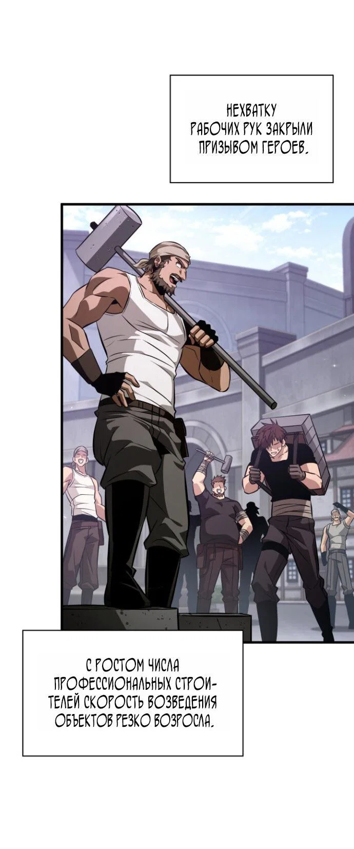 Read Выбери меня RU Manga Online
