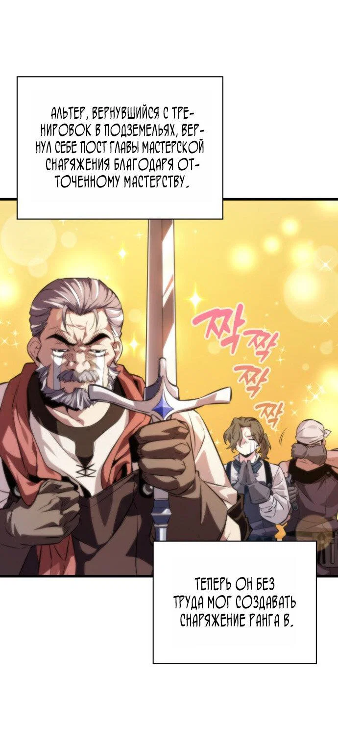 Read Выбери меня RU Manga Online