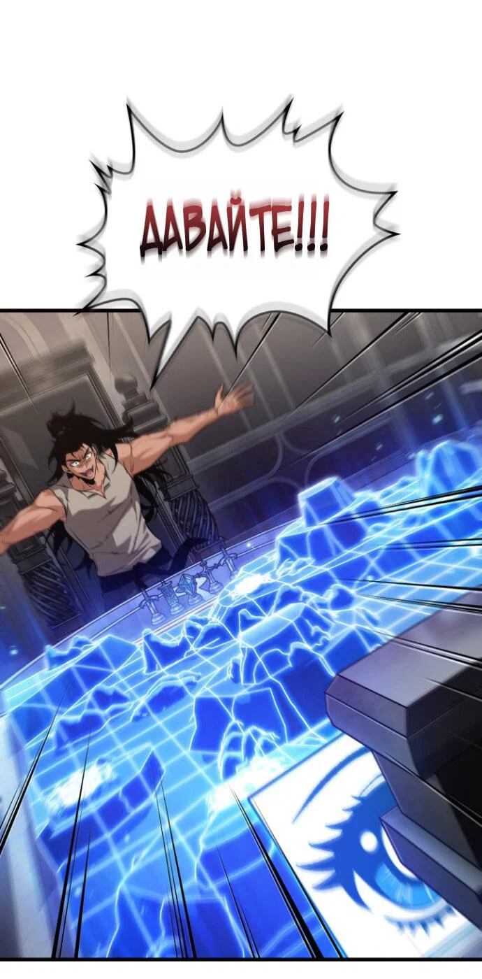 Read Выбери меня RU Manga Online