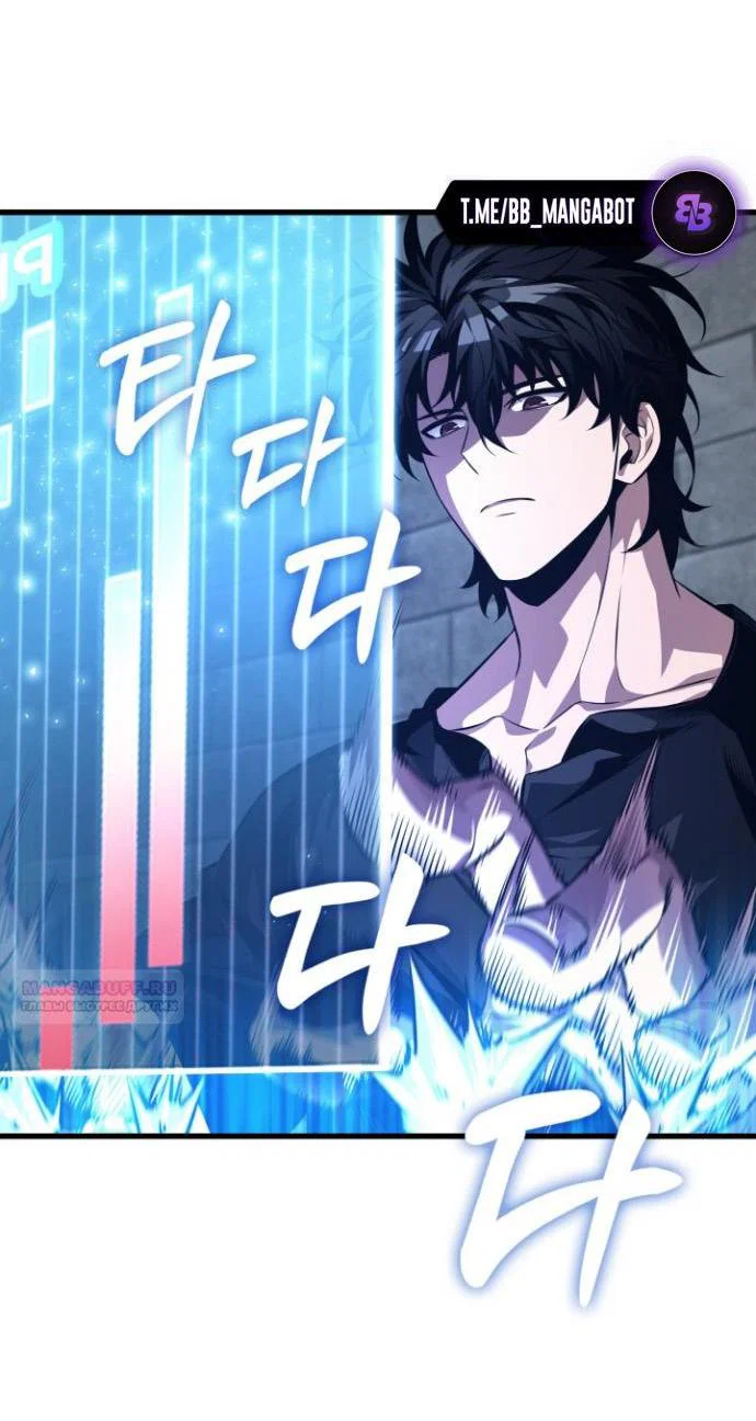 Read Выбери меня RU Manga Online