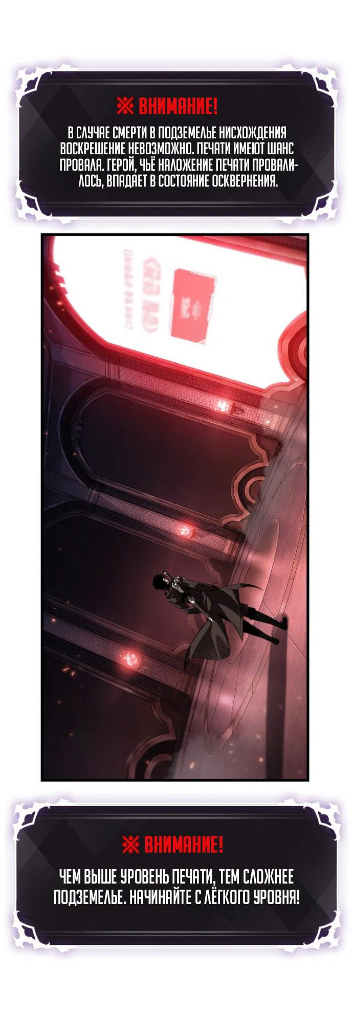 Read Выбери меня RU Manga Online