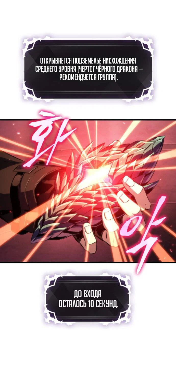 Read Выбери меня RU Manga Online