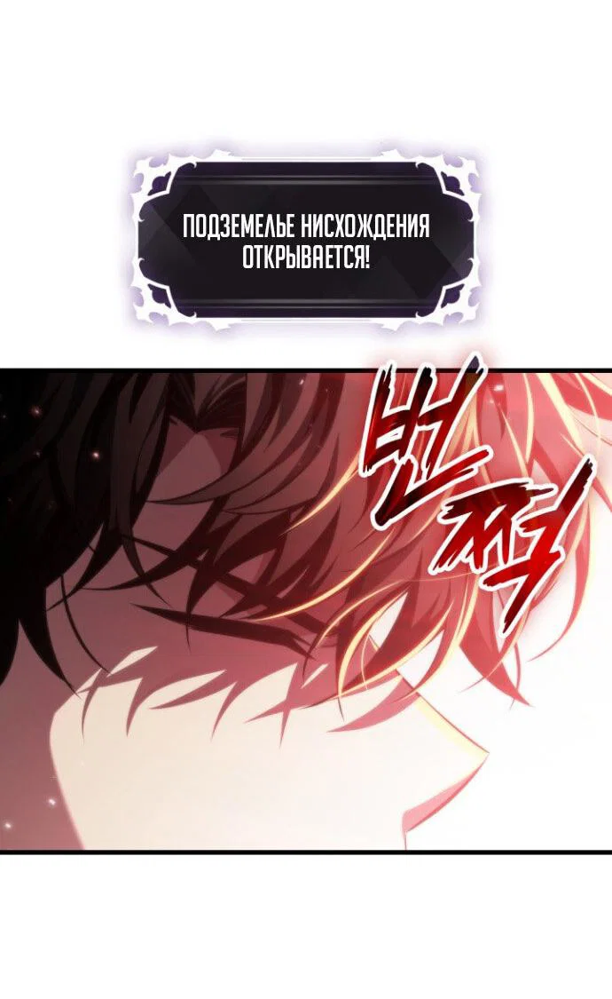 Read Выбери меня RU Manga Online