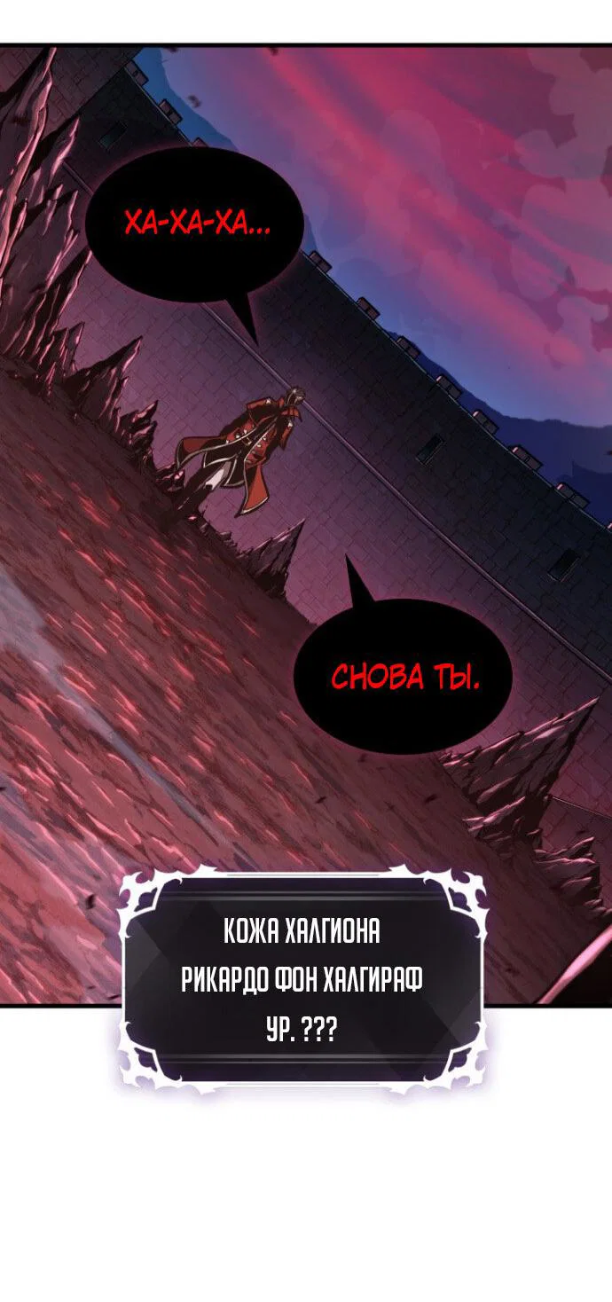 Read Выбери меня RU Manga Online