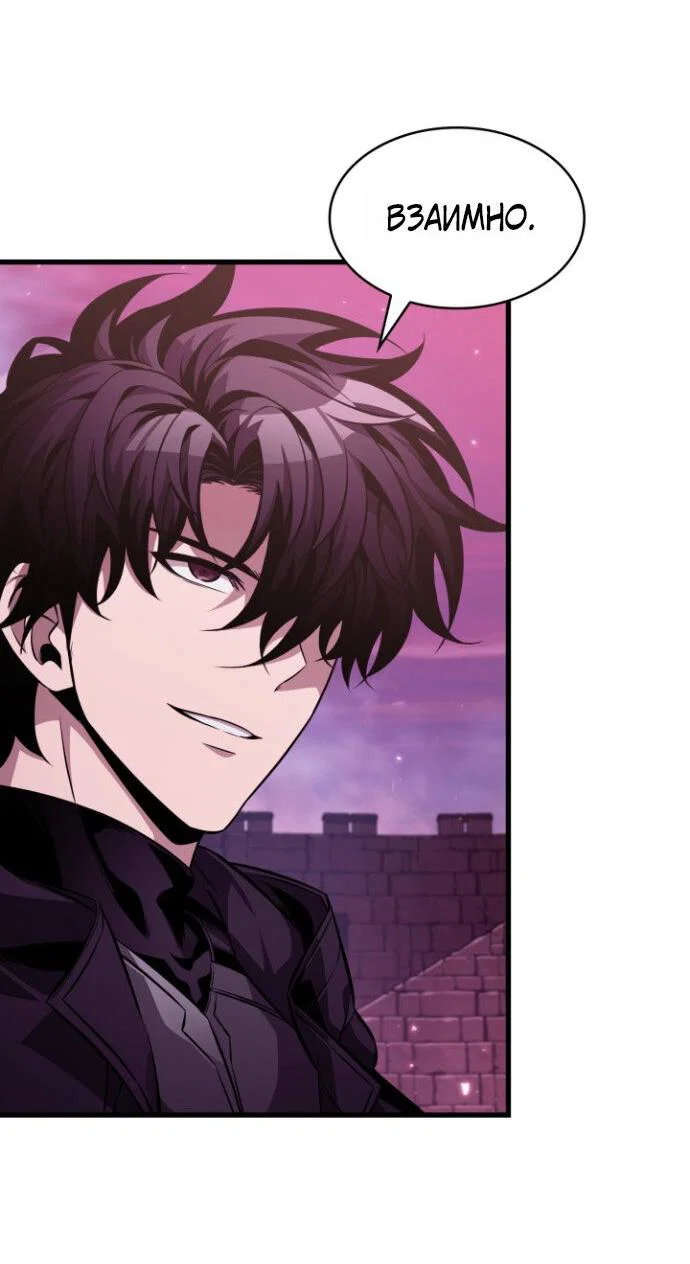Read Выбери меня RU Manga Online