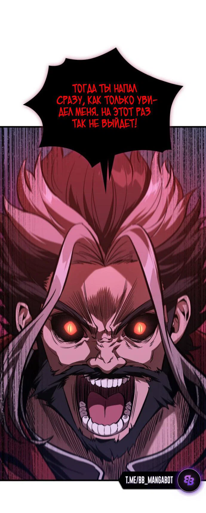 Read Выбери меня RU Manga Online