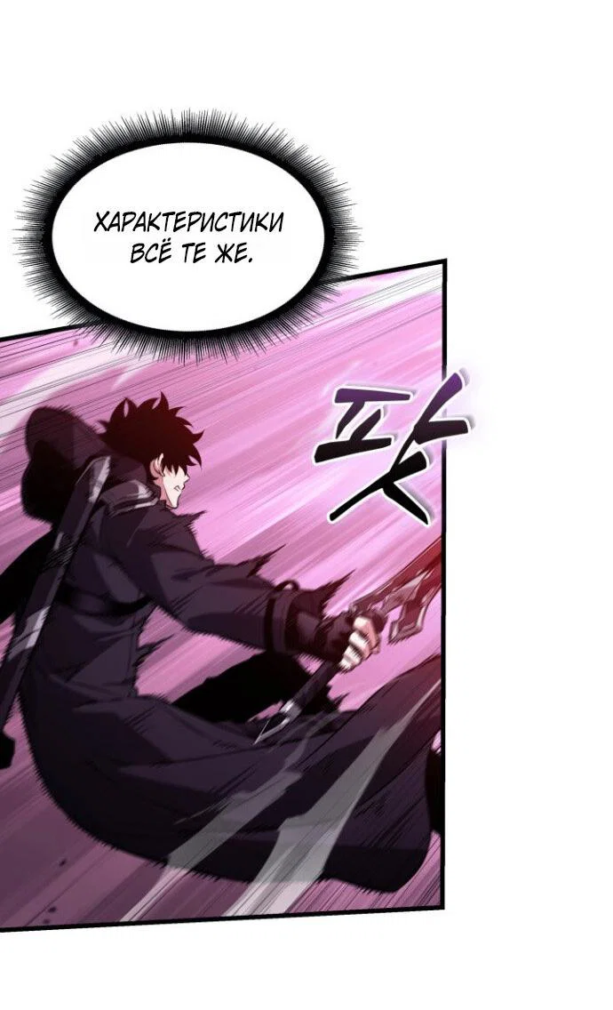 Read Выбери меня RU Manga Online