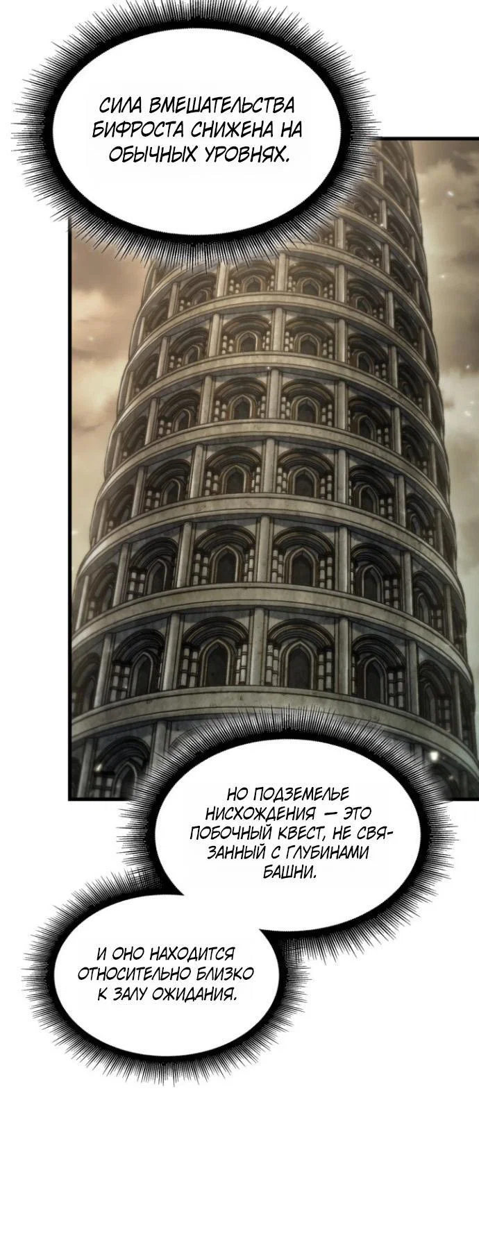Read Выбери меня RU Manga Online