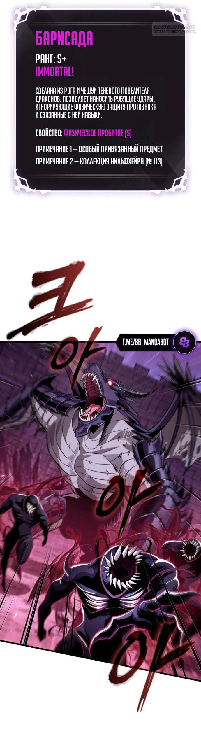 Read Выбери меня RU Manga Online