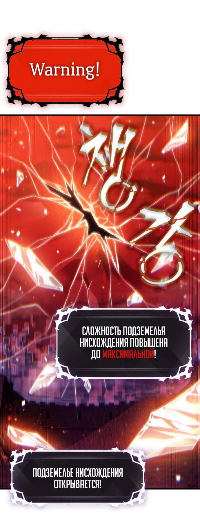 Read Выбери меня RU Manga Online