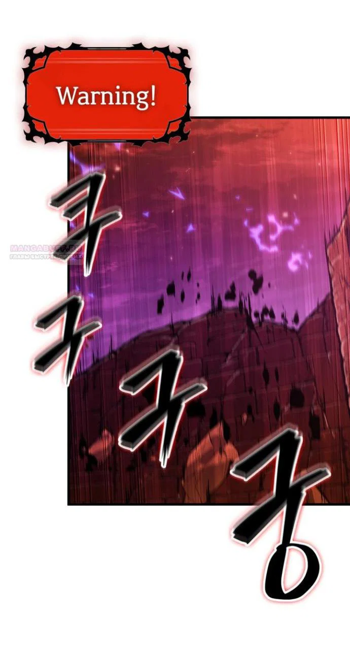 Read Выбери меня RU Manga Online