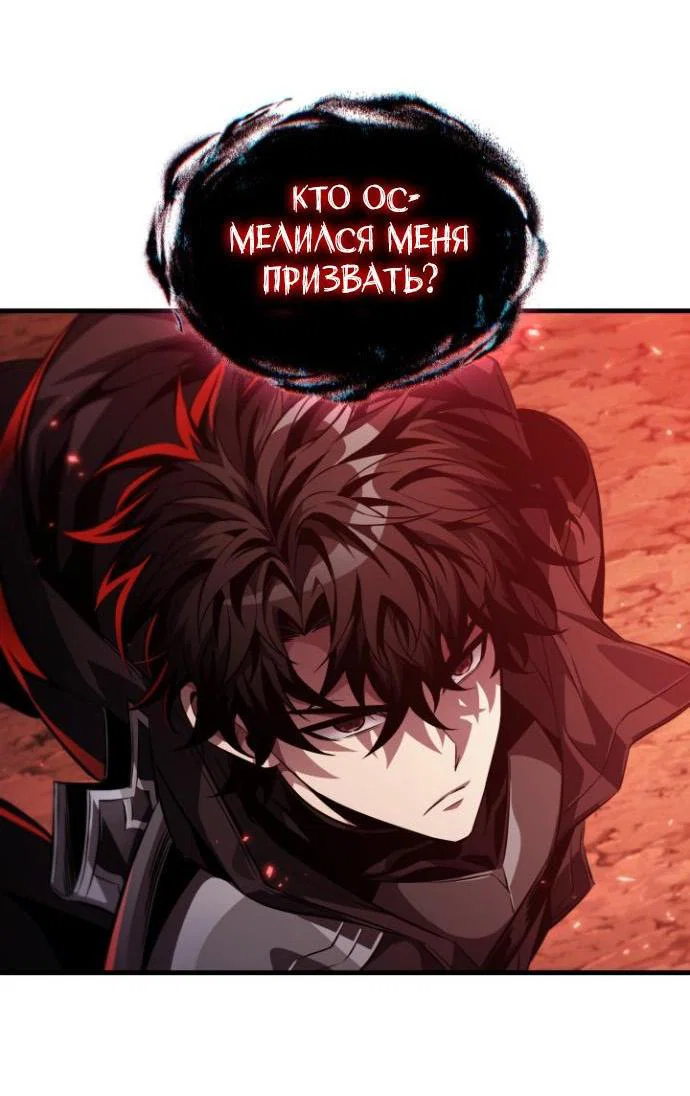 Read Выбери меня RU Manga Online