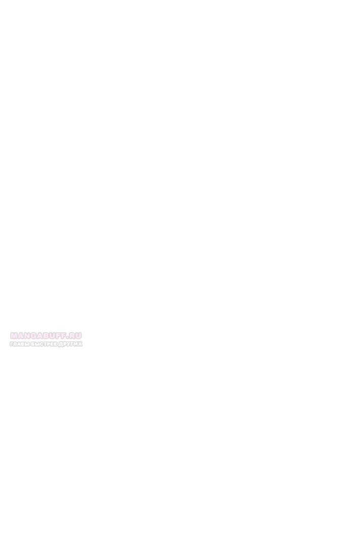 Read Выбери меня RU Manga Online